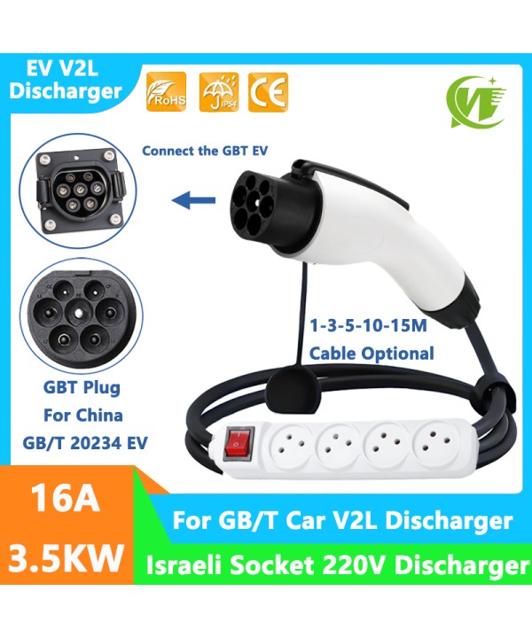 Israeli V2L Discharger For Type2 Car Discharge EV Cable Adapter J1772 GBT 16A 3.5KW 220v With Israeli sockets (Car Support V2L )