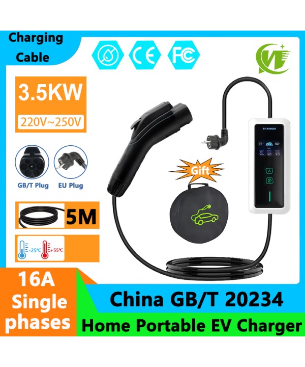 3.5KW 16A EV Portable Charger Type2 EVSE Charging Box GBT Electric Car Charger J1772 Type1 Electric Vehicle Charger