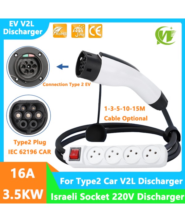 V2L Discharger for Israel Plug 16A 3.5KW for Type 2 Socket EV Cable Adapter Support BYD ATTO 3 MG ZS SERES 5 Car Discharge Type2